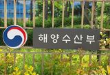 해양수산부, 해양수산 건설 신기술 지원사업 공개모집
