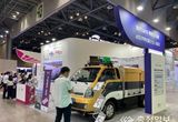 세종시, 2024 월드스마트시티 엑스포 참가