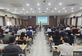 세종시설공단, 세종시 소속 공공기관 대상 안전보건 전문교육 실시