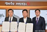 충남도, 계절근로자 신속·안전한 계좌 개설 지원