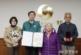 충주시, 6․25 참전유공자 유족 화랑무공훈장 전수