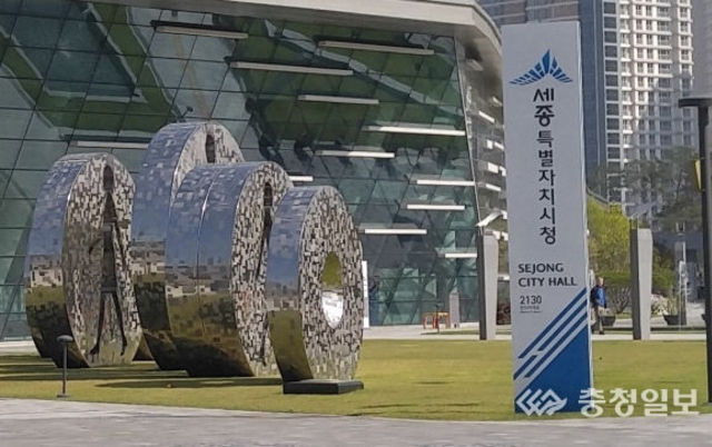 세종시 조류인플루엔자 발생, 긴급 방역조치 시행