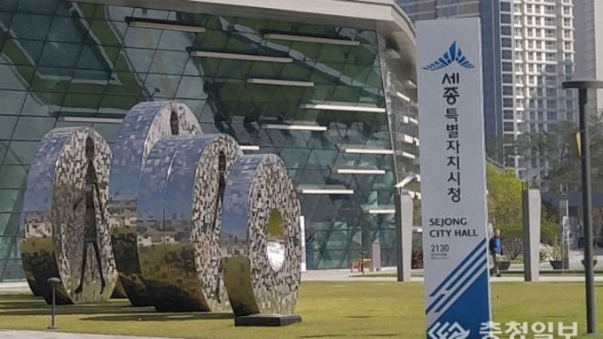 세종시 조류인플루엔자 발생, 긴급 방역조치 시행