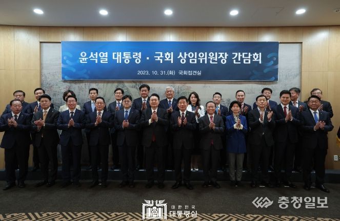 10월 31일 윤석열 대통령은 국회상임위원장 간담회에 참석했다.