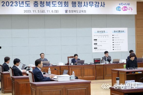 제413회 정례회 교육위원회 행정사무감사