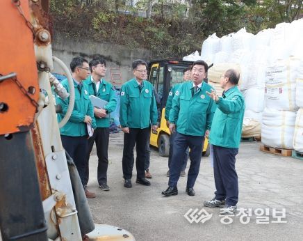 이범석 청주시장, 겨울철 대비 제설작업 준비 태세 점검