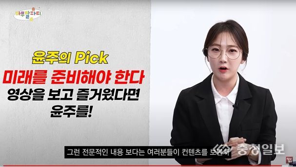 충청남도 대표 콘텐츠