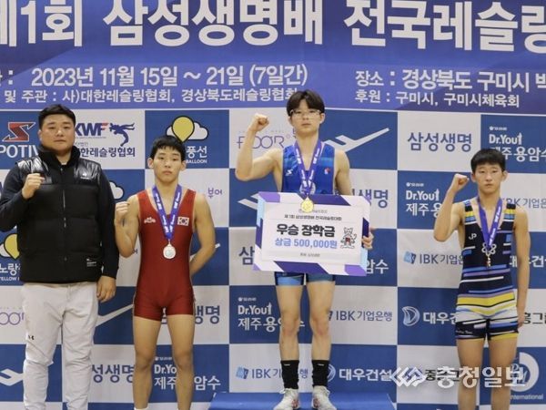 세종시 두루고 레슬링 선수단 전국 제패!