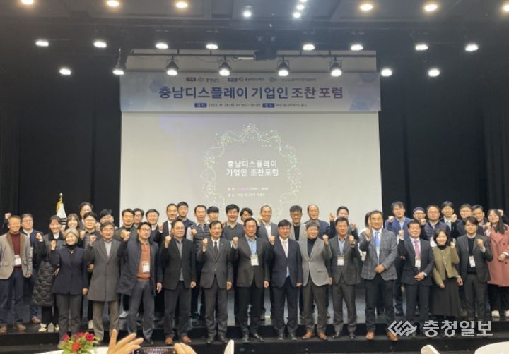 충남 디스플레이 기업인 조찬 토론회