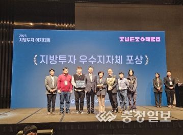 충북도, 3년 연속 투자유치 우수 지자체 선정 쾌거!