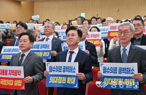 ‘충남 국립의대 설립’ 220만 힘 모은다