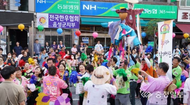 음성품바축제 길놀이퍼레이드 모습