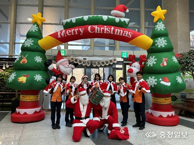 충남안전체험관 크리스마스 이벤트