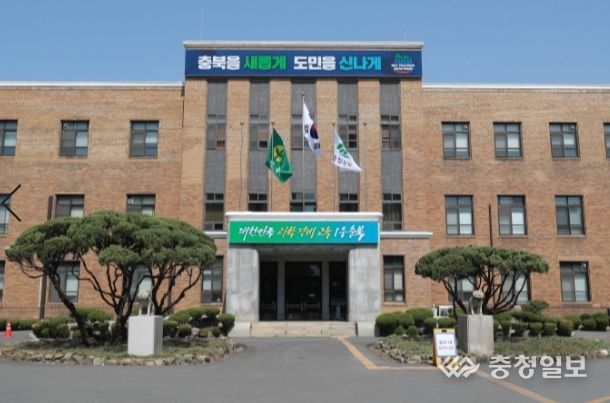 충북도청사