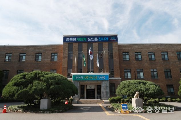 충주시‘대한민국 문화도시’최종 선정