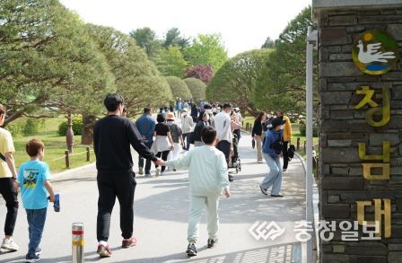 충북도 청남대 2024년 관람객 역대 기록갱신 도전!