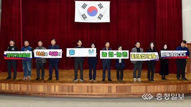 비전 선포식
