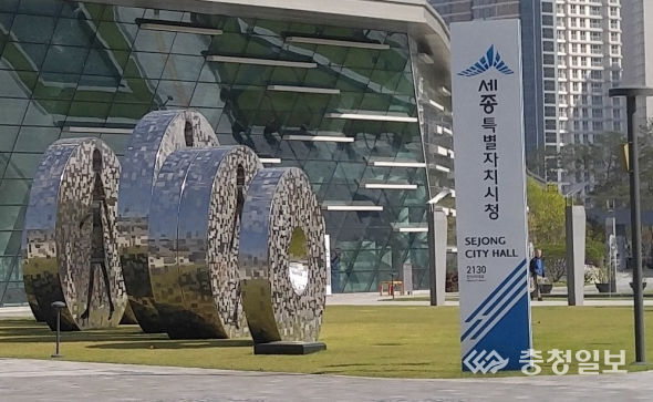 최민호 세종시장“탈 공무원적 사고방식 강조”