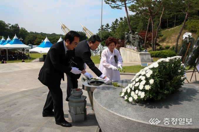 추념식