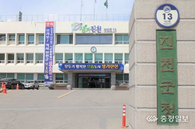 군 청사 전경