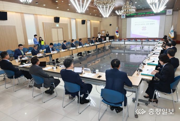 고위공직자 4대폭력 예방교육
