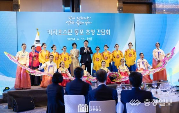 6월 11일 윤석열 대통령은 카자흐스탄 동포간담회에 참석했다.