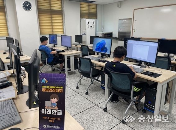 충북 장애학생 e페스티벌