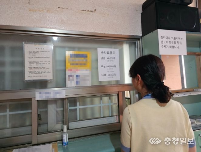 숙박업소 점검사진