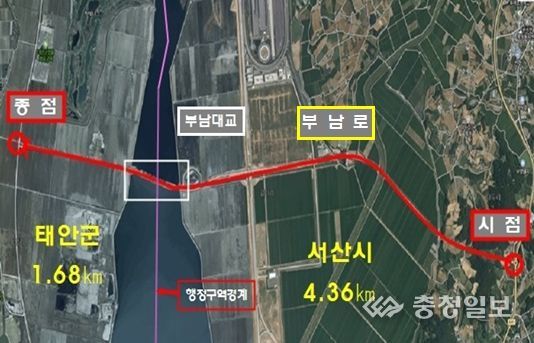 서산-태안·보령-부여 광역도로명 부여