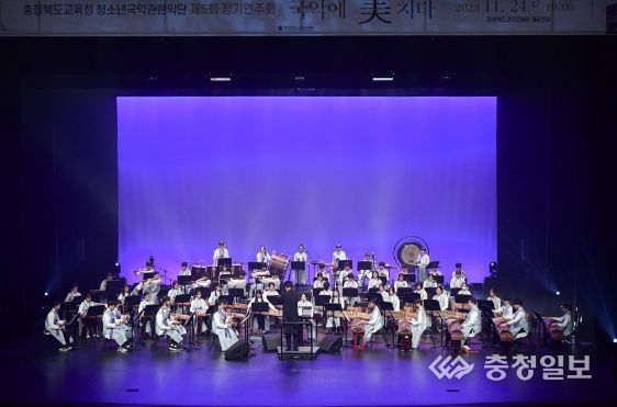 충청북도교육청청소년오케스트라, 국악관현악단 모집 요강