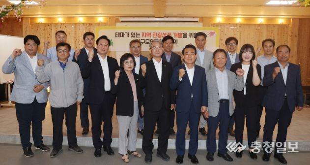 1차 회의 및 용역 착수보고회
