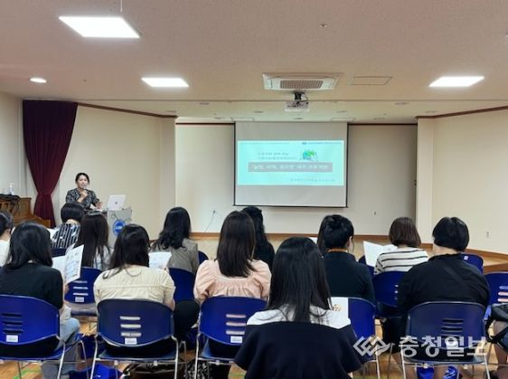 세종시교육청, 유‧초 연계 이음학기 공동 연수 성료