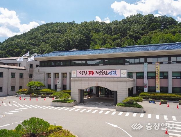 공주시청