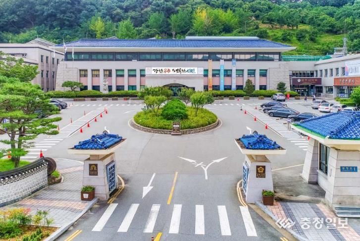 공주시청