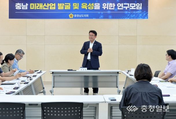 충남도의회, 반도체‧모빌리티‧바이오 활성화 지원 논의