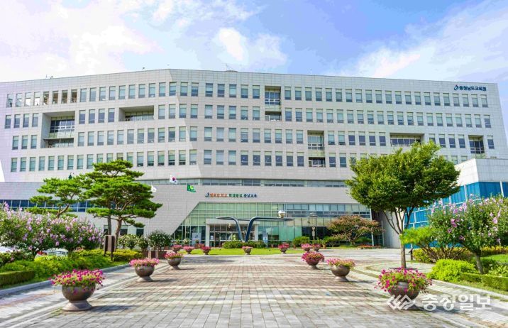 충남교육청