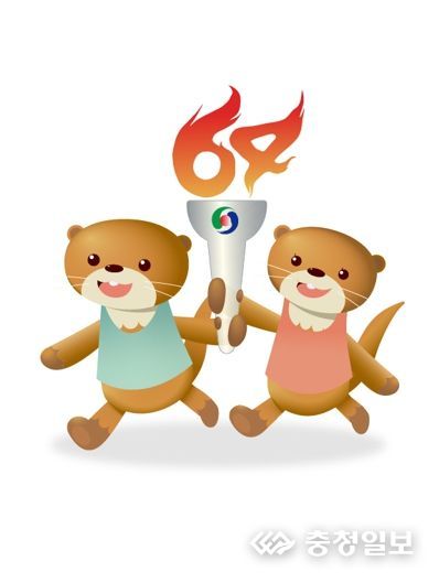 2025년 충북도민체전 충주시 상징물 최종 확정