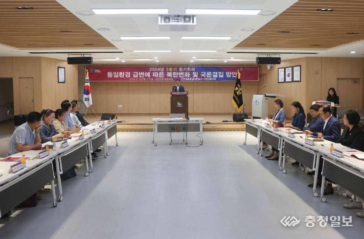 민주평통서천군협의회, 2024년 3분기 정기회의 개최