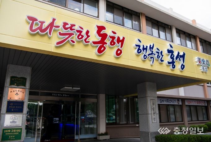 홍성군, ‘물 절약 인식개선’ 캠페인 전개