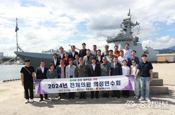 전체의원 의정연수회
