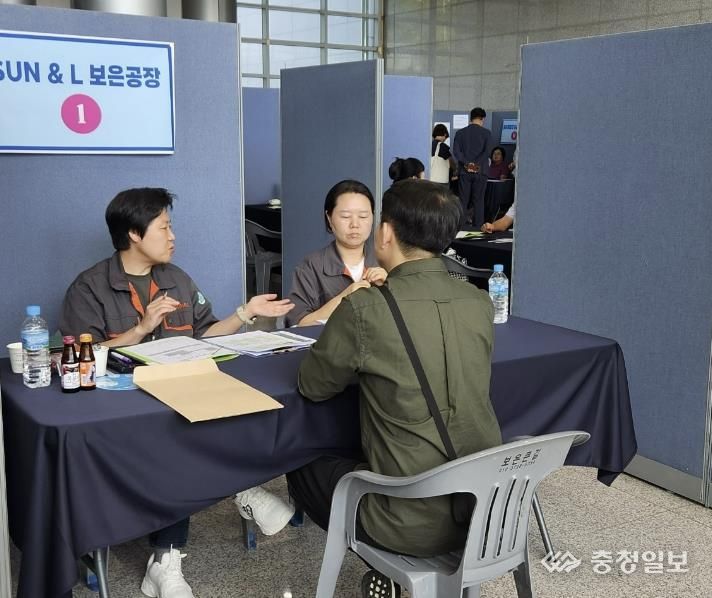 보은군, 2024년 미니 일자리박람회 성료