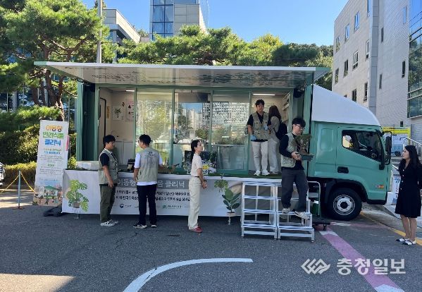 ‘반려식물 클리닉 및 화분만들기 등 미니가드닝 행사’개최