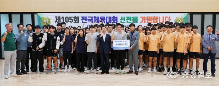 대전교육청, 제105회 전국체육대회‘필승 다짐’