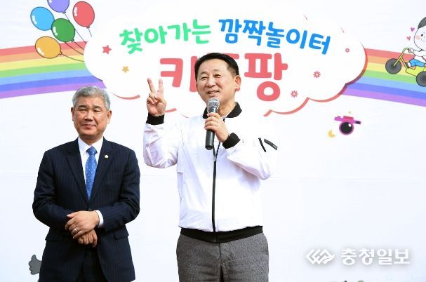 대전 서구, 2024년 찾아가는 깜짝 놀이터“키즈팡”개최