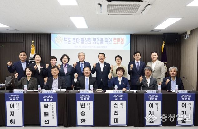대전 서구의회 신진미 의원, 드론 분야 활성화 방안을 위한 토론회 개최