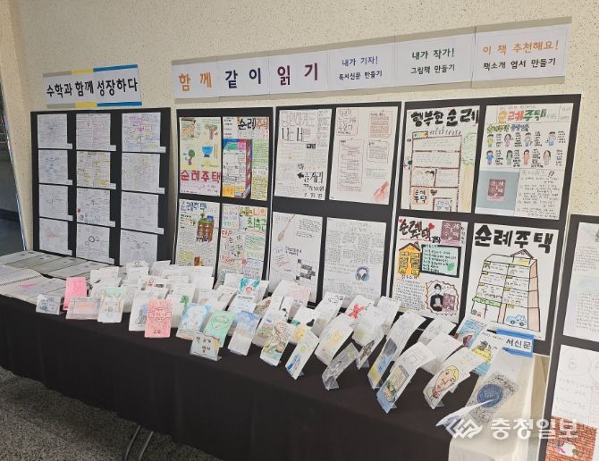 이원중학교 개금벌 축제