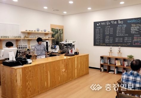 배다리마을 마을관리 사회적협동조합 배다리 마을카페