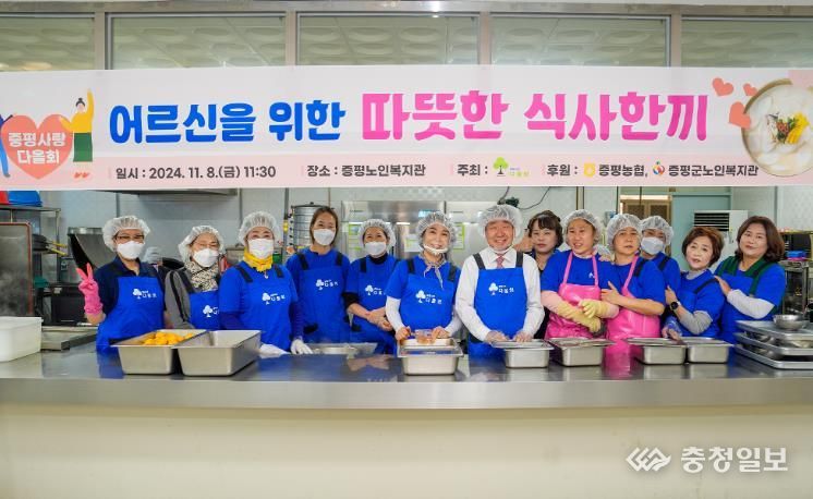 증평군노인복지관, ‘증평사랑 다올회’와 함께 지역 어르신 대상 떡국 나눔 행사 진행