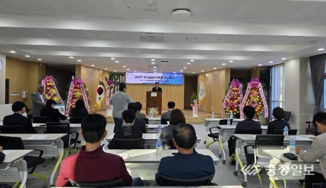 괴산군 “괴산읍발전위원회, 지역발전 위한 역사적 첫걸음 내딛다”