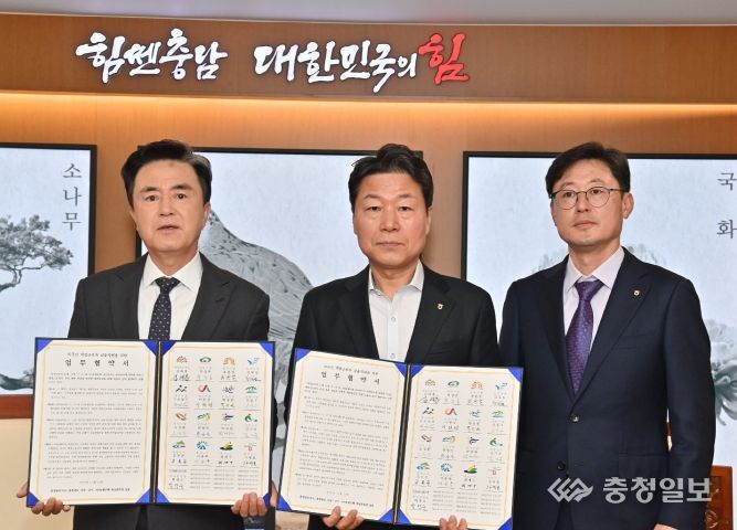 시군·NH농협은행 충남본부와 금융 지원 협약